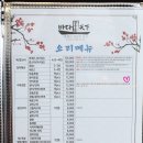 천하회집 이미지