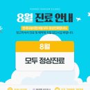 연세나눔의원 이미지