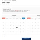 인풀