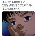 옷쟁이 - 완도군 금일로 601-7 | 옷쟁이