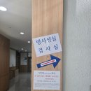흥덕보건소별관 | 청주 흥덕보건소 (풍진)산전검사 후기