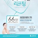 참피부과
