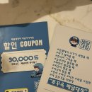 이서방치킨 | 푸꾸옥 치킨배달 이서방치킨 배달대장 내돈내산 후기