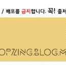 위드몬 이미지