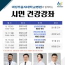 연천서부권노인복지관 이미지