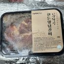 왕비집 한돈양념갈비 내돈내산 리뷰 :: 나누리갈비공장