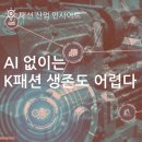 제이에스유통산업