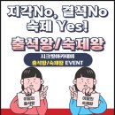 시크릿수학파머스영어학원