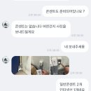 김세중스케이트보드아카데미 이미지