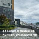 압구정OK공인중개사사무소 이미지