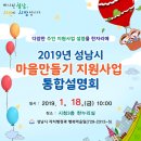 사각지대 지원사업 프로그램 이미지