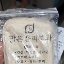 맑은윤피부과의원 | 여수 맑은윤피부과 남자 수염제모 후기 (내돈내산)