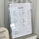 대구 동대구 속눈썸펌 잘하는 곳 대만족한 워니브로우 후기
