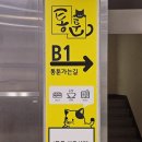 통툰 로고