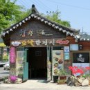 광신민박 이미지