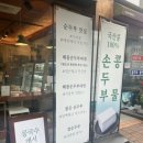 정성한모 네이버블로그