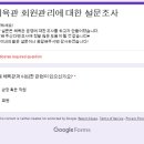 체육관 회원관리 프로그램 어떤거 사용하시나요? 이미지