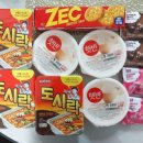 GS25 시화주공점 이미지