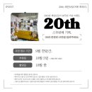 푸드세븐 이미지