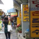 할매국수 이미지