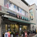 건강한 웰빙 밥상만들기 | [대구/동구] 팔도웰빙쌈밥 | 생선구이와 쌈밥이 맛있는 대구 동구 맛집 추천