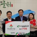 광명에너지1호 이미지