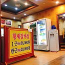 1공단로-16 이미지