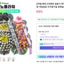 고려꽃식물원