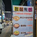 빨간장화무한막회