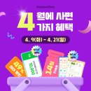 해피게이트 이미지