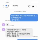 에스엠세무회계 이미지