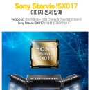 중로2-4 | 부산후방카메라 강서구 송정동 대우 노부스 윙바디 CVC300 설치 후기입니다.