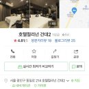 호텔컬리넌건대2 이미지