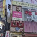 밀알결혼정보 네이버블로그
