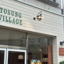 산남 | 청주 산남동 카페 [토성마을 산남점] 방문후기