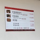 토담우렁쌈밥 이미지