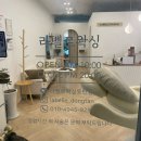 동탄임산부왁싱 라벨르왁싱 저자극으로 안전하게