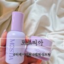 끈적임 없는 보습, 모스티아 리페어세럼, 밸런싱크림 후기
