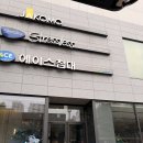 133.에이스아파트 2 | 신혼가구 및 입주인테리어 맞춤 투어! 에이스침대 관악스퀘어점 다녀온 후기