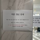 E4GYM | 전주헬스장) 서신동 개인/그룹 PT 전문 헬스장[GYM408] - 주차팁, 첫 PT 후기
