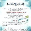 소곡금자정마을 이미지