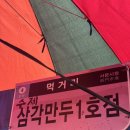 서문별미순대 | 아이랑 가기 좋은 서문시장 먹거리 추천