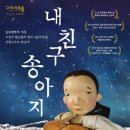 구리아트홀 유채꽃소극장 네이버블로그