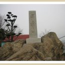 목포의 눈물 노래비 이미지