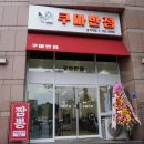 삼각지역 9~10번 출구 이미지