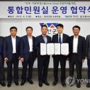 사북읍 행정복지센터 소회의실 이미지