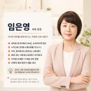 ENS브레인맵 프로그램 안내｜처음 방문하시는 분들을 위한 종합 가이드