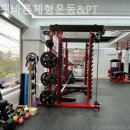 봄핏 바른체형운동&PT 이미지