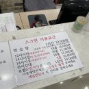 알프스 스크린골프존 이미지