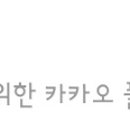 성주산을 품은 주민이 행복한 마을 이미지